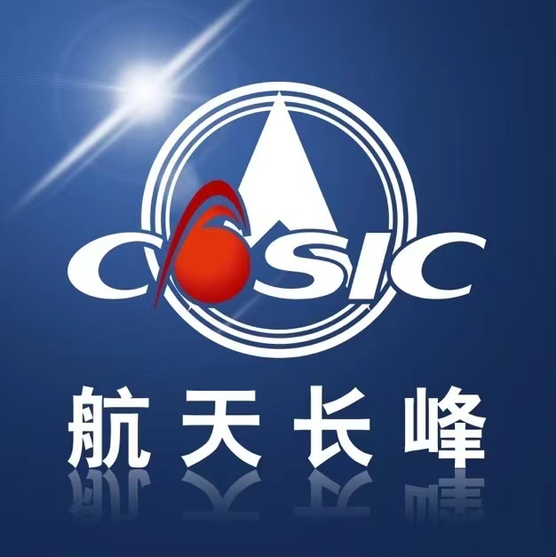 荣获金牌供应商！2024新澳门2024原料网所属长峰科威受邀参加航空工业光电所2024年供应商大会